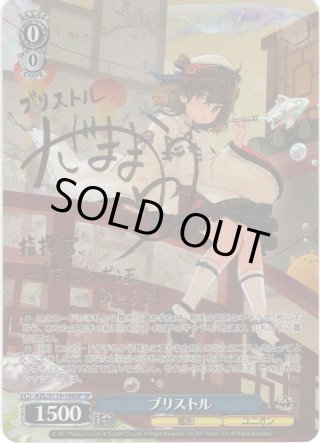 ついに再販開始！】 ヴァイスシュヴァルツ サイン SP 雲仙