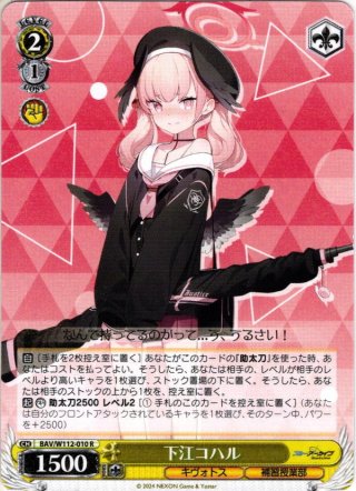 RInCA on X: 