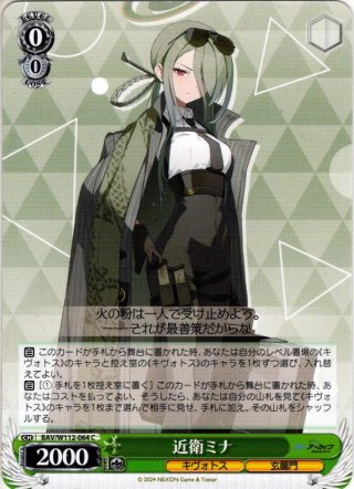 ヴァイスシュヴァルツ 危険な二人 ゆり&沙耶 Weiss Schwarz/Key all-star]Yuri & Saya, Dangerous Pair Kab
