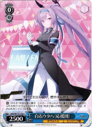 D-BT05/SP14 双子のダイアフルドール リリミ SP | ヴァンガード