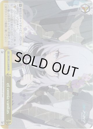 ブルーアーカイブ SP・RRR・SR・PR - マスターズスクウェア通販