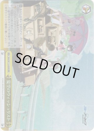 ブルーアーカイブ SP・RRR・SR・PR - マスターズスクウェア通販