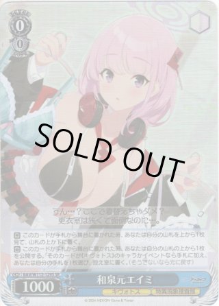 ヴァイスシュヴァルツ トライアルデッキ 勝利の女神 NIKKE カートン ヴァイスシュヴァルツよりトライアルデッキ＆ブースターパック