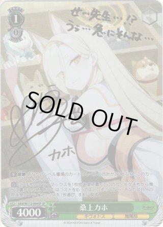 ヴァイスシュヴァルツ ブルーアーカイブ RR以下 4コン セット トレーディングカード