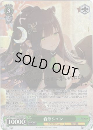 SP仕様(R)】空井サキ（水着）[WS_BAV/W112-046SP] - マスターズ