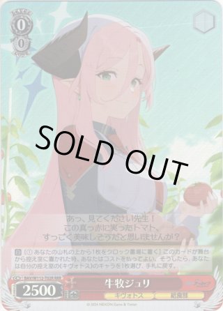水羽ミモリ 水着 SP サイン bgs10 ブラックラベル 水羽ミモリ 水着 SP サイン bgs10 ブラックラベル ヴァイス
