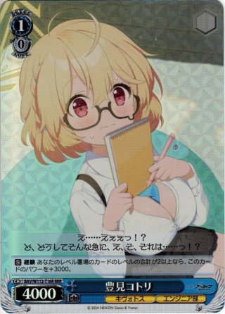 倉庫在庫品※【再版仕様】ヴァイスシュヴァルツ ブルーアーカイブ(1