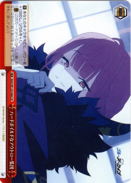 画像1: ハードボイルドなアウトロー集団[WS_BAV/W129-068CR] (1)