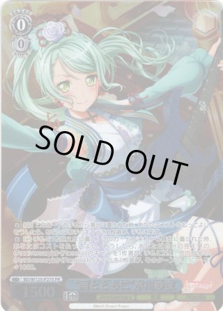 ヴァイスシュヴァルツ - マスターズスクウェア通販ブシロード店 (Page 93)