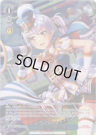 ヴァイスシュヴァルツ - マスターズスクウェア通販ブシロード店 (Page 93)