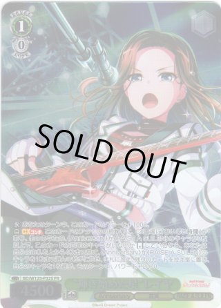RAISE A SUILEN スターターセット Amazon.co.jp: チェインレンサー スターターセット DX CR-03