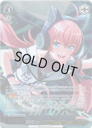限定お買い得商品 SSP仕様】“クローゼットの涙”チュチュ[WS_BD/W95-095SSP ヴァイスシュヴァルツ