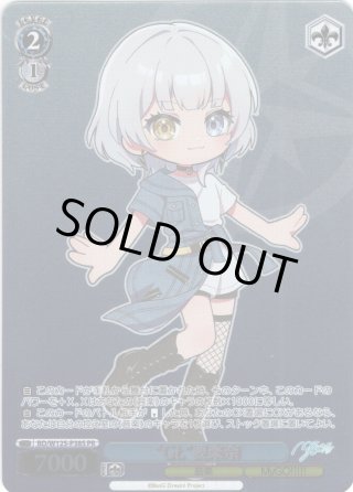 ヴァイスシュヴァルツ　食いしん坊幽霊のお悩み　RRR+ ヴァイスシュヴァルツ - マスターズスクウェア通販ブシロード店 (Page 93)