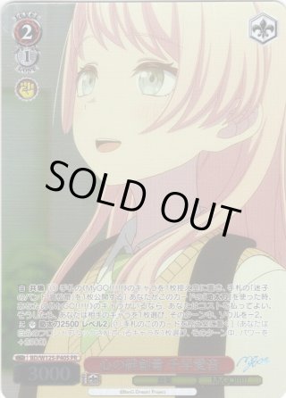 ヴァイスシュヴァルツ - マスターズスクウェア通販ブシロード店 (Page 93)