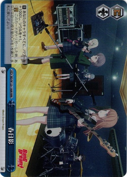 画像1: 【RRR仕様】春日影[WS_BD/W125-100R] (1)