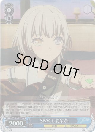 SP仕様(RR)】極光 葛城リーリヤ[WS_GIM/W124-069SP