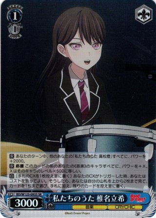 うさおまる 棗イロハ SP Amazon.co.jp: ヴァイス ブルアカ 棗イロハ SP : おもちゃ