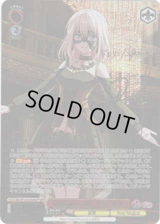 パラレル】 MyGO!!!!! × Ave Mujica - マスターズスクウェア通販