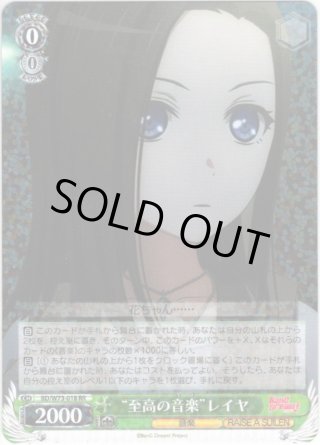 BanG Dream!」Vol.2 RR・R・U・C・CR・CC - マスターズスクウェア通販 
