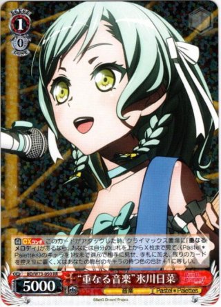 重なる音楽　若宮イヴ　SSP バンドリ “重なる音楽” 若宮イヴ ssp - メルカリ