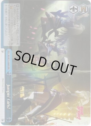 英語版】ヴァイスシュヴァルツ 至高の音楽 SSP ロック あたしたちの