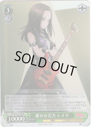 RAISE A SUILEN スターターセット 10th anniversary RAISE A SUILEN ロック(DZ-BT10/EX32) | EX