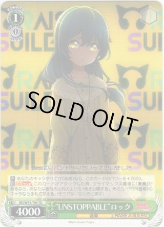 RAISE A SUILEN スターターセット RAISE A SUILEN スターターセット
