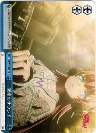BanG Dream!」Vol.2 ［RAISE A SUILEN]トライアルデッキ＋
