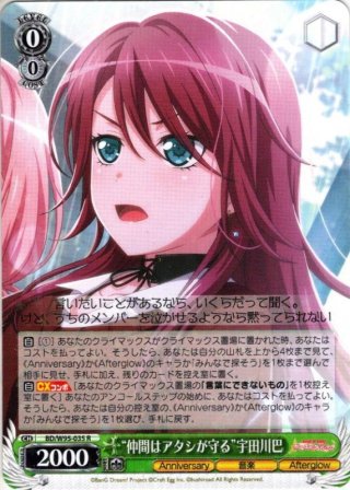 【PSA10】和太鼓の魅力 宇田川巴 PSA10】和太鼓の魅力 宇田川巴