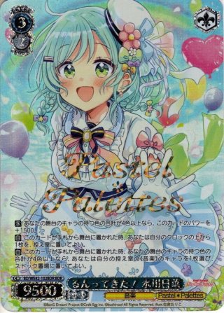 【PSA10】不思議だから大好き 氷川日菜 SP仕様】不思議だから大好き 氷川日菜[WS_BD/WE42-038SP] - マスターズ