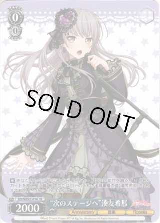 DZ-SD収録】焔の巫女 パラマ[VG_D-PR/733] - マスターズスクウェア通販