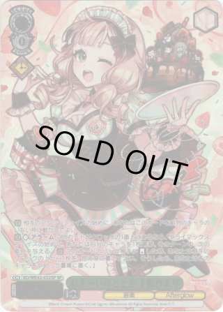 プレミアムブースター バンドリ！ ガールズバンドパーティ