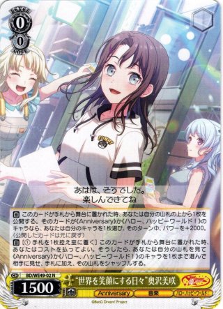 ✅初版×未開封！ヴァイスBanG Dream!10th Anniversary! BanG Dream!10thAnniversary 未開封カートン BanG Dream