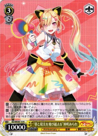 BanG Dream! 10th Anniversary！ - マスターズスクウェア通販ブシロード店