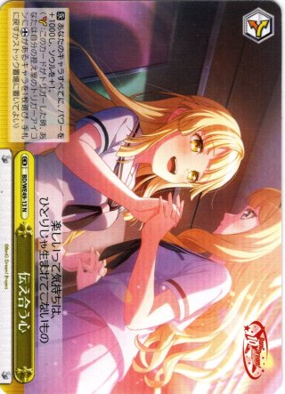 BanG Dream! 10th Anniversary！ - マスターズスクウェア通販ブシロード店