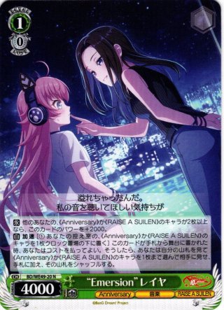 BanG Dream! 10th Anniversary！ - マスターズスクウェア通販ブシロード店