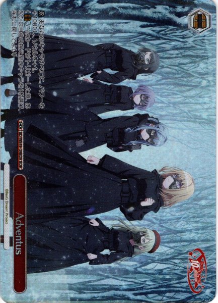 画像1: 【BDR仕様】Adventus[WS_BD/WE49-39BDR] (1)