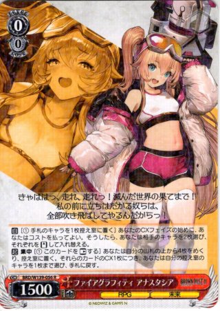 ビーチバカンス　エクリプス　SP ビーチバカンス エクリプス[WS_BRD/W139-080R] - マスターズスクウェア