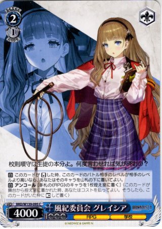 みらくりえーしょん/雅 安養寺 姫芽[WS_LHS/W122-015U] - マスターズ