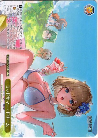 ヴァイス　砂漠の華 シルヴィア　TDP　2枚 TDP仕様】砂漠の華 シルヴィア[WS_BRD/W139-T12S] - マスターズ