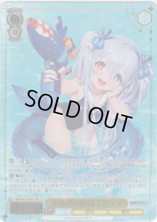 パラレル】ブラウンダスト2 - マスターズスクウェア通販ブシロード店