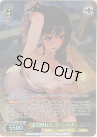 ヴァイスシュヴァルツ - マスターズスクウェア通販ブシロード店