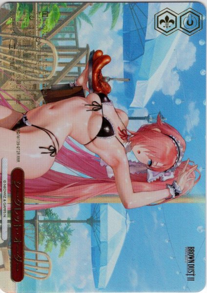 画像1: 【RRR仕様】シークレット・オーダー[WS_BRD/W139-072R] (1)