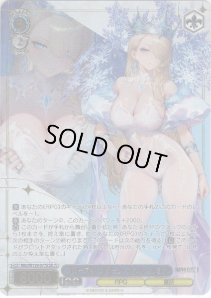 画像1: 【SR星3】フローズン・クイーン ウィルヘルミナ[WS_BRD/W139-077S] (1)