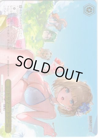 PR】ブラウンダスト2 - マスターズスクウェア通販ブシロード店