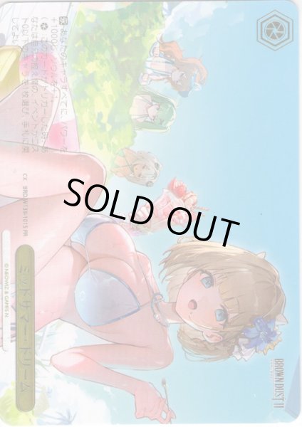 画像1: 【フレームレス箔押し仕様】ミッドサマー・ドリーム[WS_BRD/W139-101S_PR] (1)