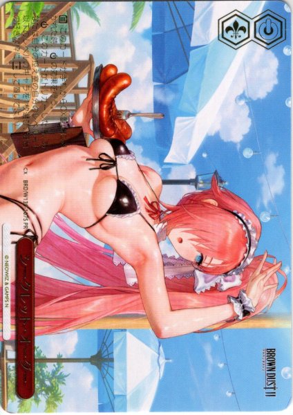 画像1: 【フレームレス箔押し仕様】シークレット・オーダー[WS_BRD/W139-107S_PR] (1)