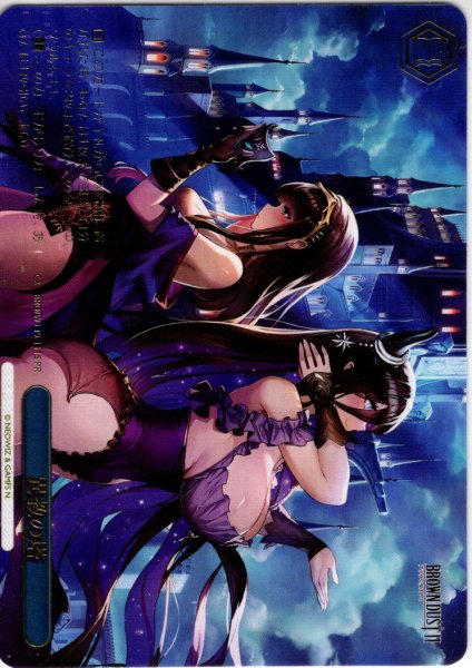 画像1: 【フレームレス箔押し仕様】異教の塔[WS_BRD/W139-111S_PR] (1)