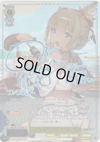 ヴァイスシュヴァルツ - マスターズスクウェア通販ブシロード店