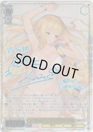 パラレル】ブラウンダスト2 - マスターズスクウェア通販ブシロード店